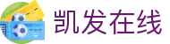 凯发在线 - (中国)张掖凯发在线企业集团欢迎您